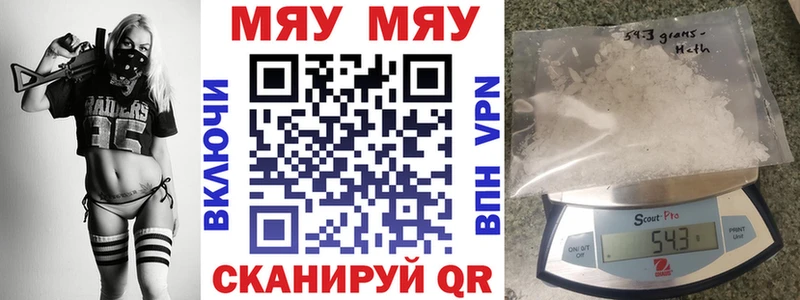 Хочу наркоту Хотьково Конопля  АМФЕТАМИН  ГАШ 