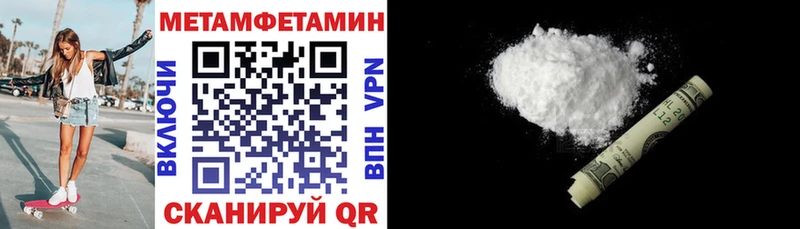 Амфетамин Premium  Хотьково 