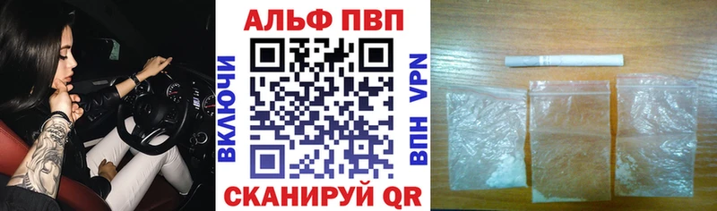 APVP VHQ Хотьково