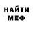 Метадон кристалл TheLogyFry