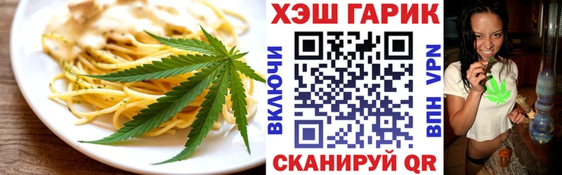 Еда ТГК марихуана  купить наркоту  Хотьково 