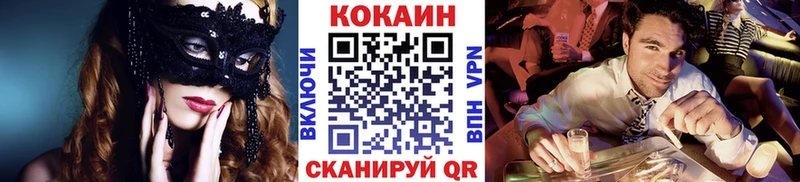 гидра ссылки  Хотьково  КОКАИН Columbia  как найти закладки 