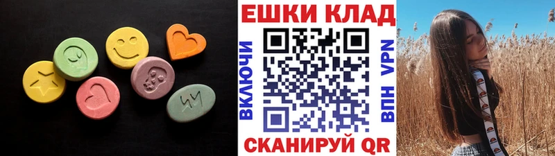 ЭКСТАЗИ 300 mg  мега зеркало  Хотьково  купить наркотик 