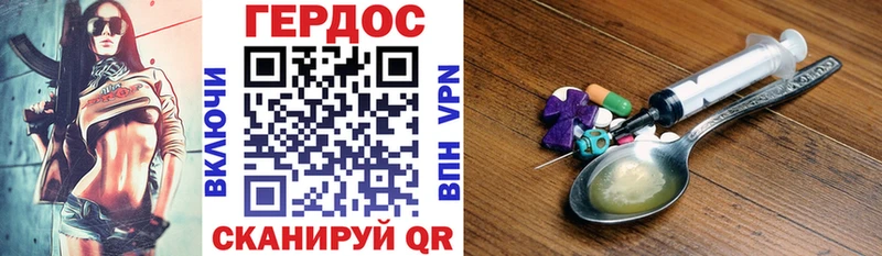 ГЕРОИН хмурый  купить наркотики сайты  Хотьково 