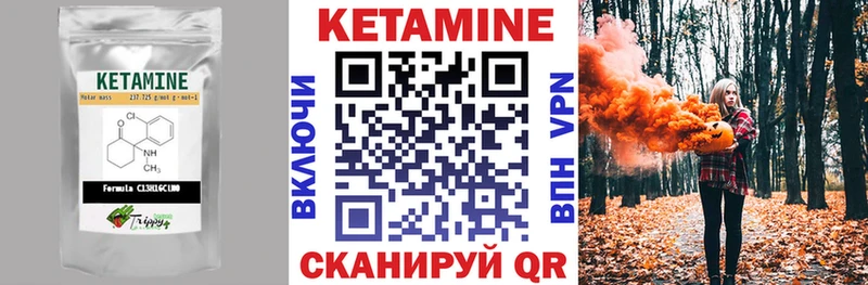 наркошоп  Хотьково  Кетамин ketamine 