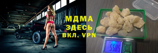 метадон Богородицк