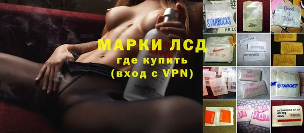 наркотики Богородск