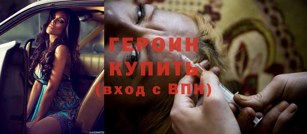кокаин премиум Богданович