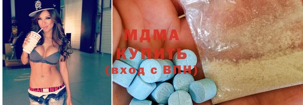метадон Богородицк
