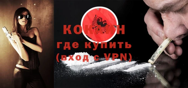 кокаин премиум Богданович