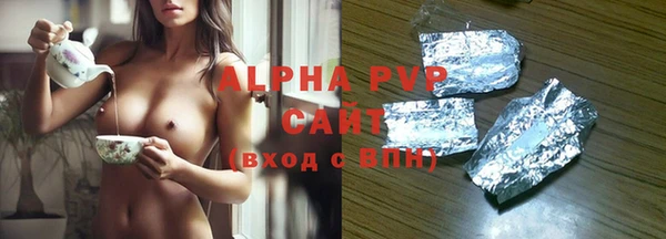 наркотики Богородск