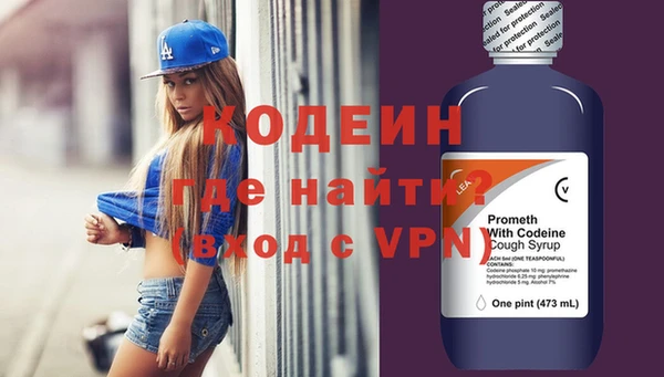метадон Богородицк