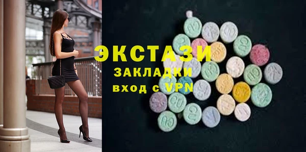 наркотики Богородск