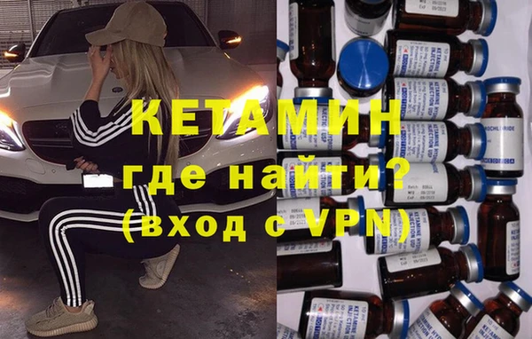 кокаин премиум Богданович