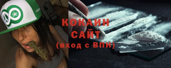 наркотики Богородск