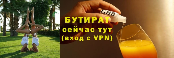 метадон Богородицк