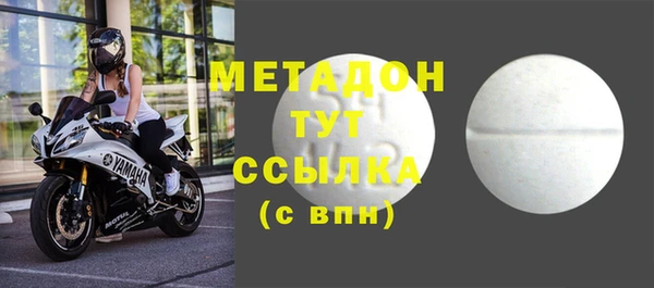 метадон Богородицк