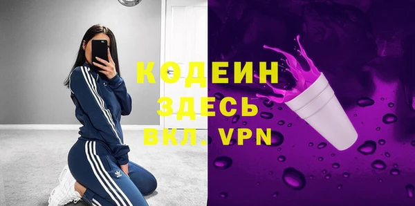 кокаин премиум Богданович