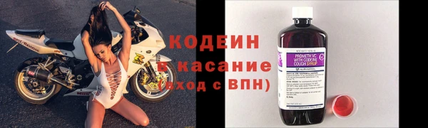 метадон Богородицк