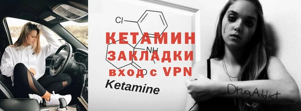 метадон Богородицк