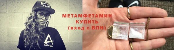наркотики Богородск