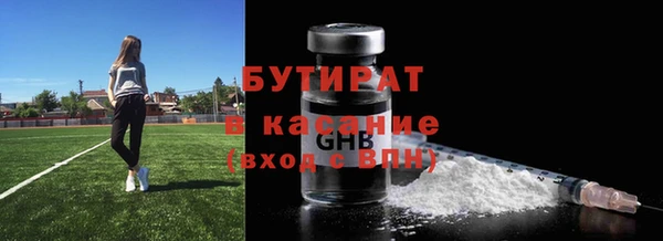 метадон Богородицк