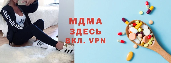 наркотики Богородск
