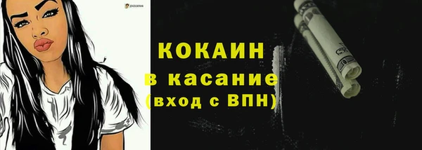 кокаин премиум Богданович