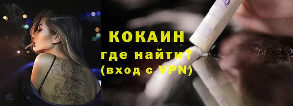 наркотики Богородск