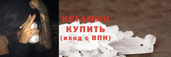 кокаин премиум Богданович