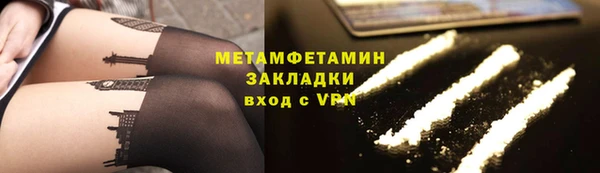 наркотики Богородск