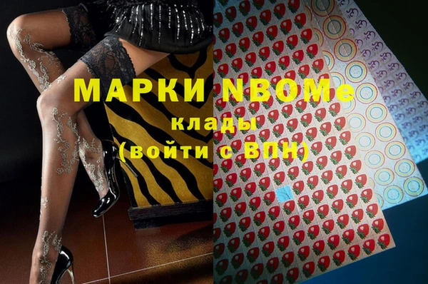 наркотики Богородск