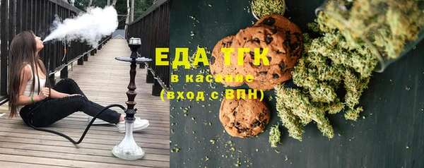 наркотики Богородск