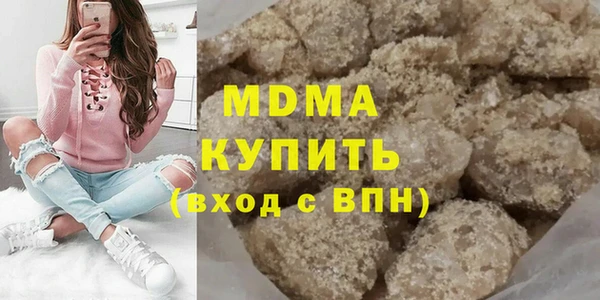 наркотики Богородск