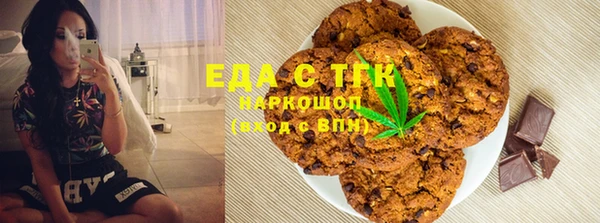 метадон Богородицк