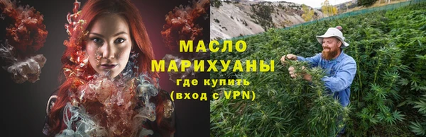 метадон Богородицк