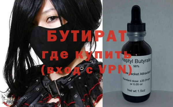 кокаин премиум Богданович