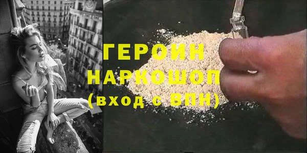 кокаин премиум Богданович
