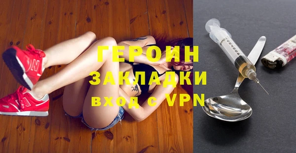 метадон Богородицк