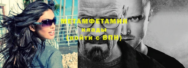 наркотики Богородск
