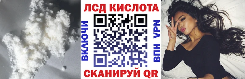 Лсд 25 экстази ecstasy  где найти   Хотьково 
