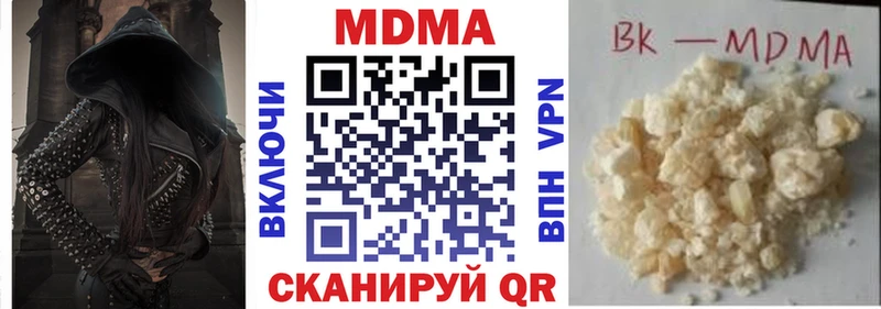 как найти наркотики  MEGA ССЫЛКА  MDMA Molly  Хотьково 