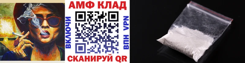 Метамфетамин Methamphetamine  сколько стоит  даркнет как зайти  Хотьково 