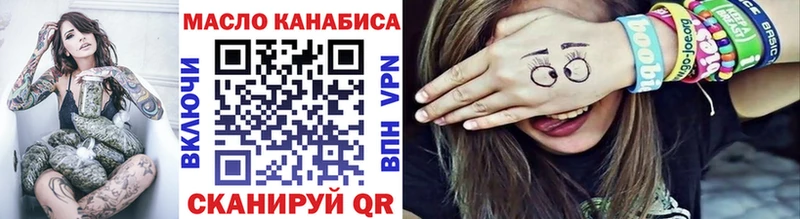 МЕГА онион  Хотьково  Дистиллят ТГК Wax 